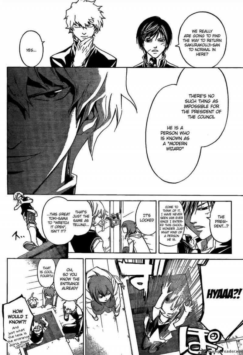 Code Breaker Chapter 49 Page 2