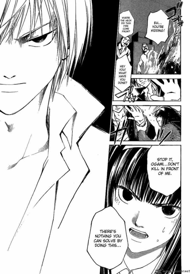 Code Breaker Chapter 5 Page 7