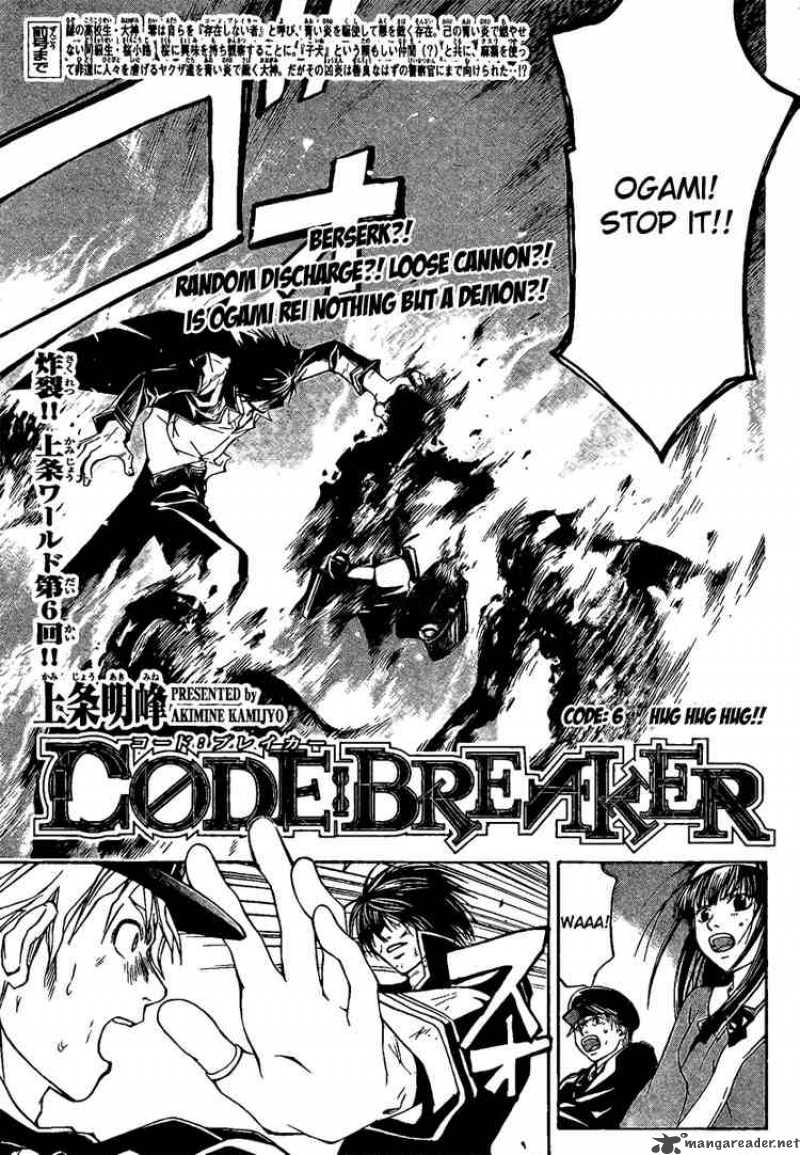 Code Breaker Chapter 6 Page 1