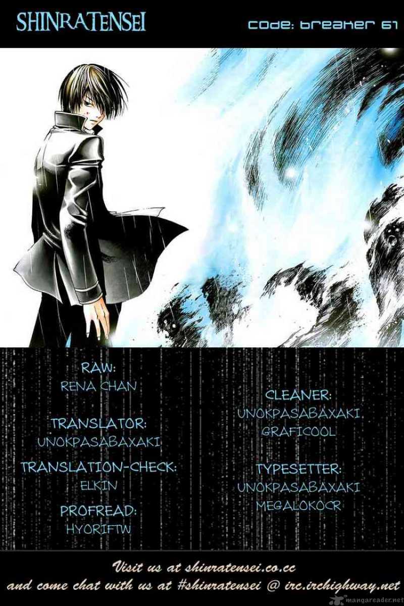 Code Breaker Chapter 61 Page 21