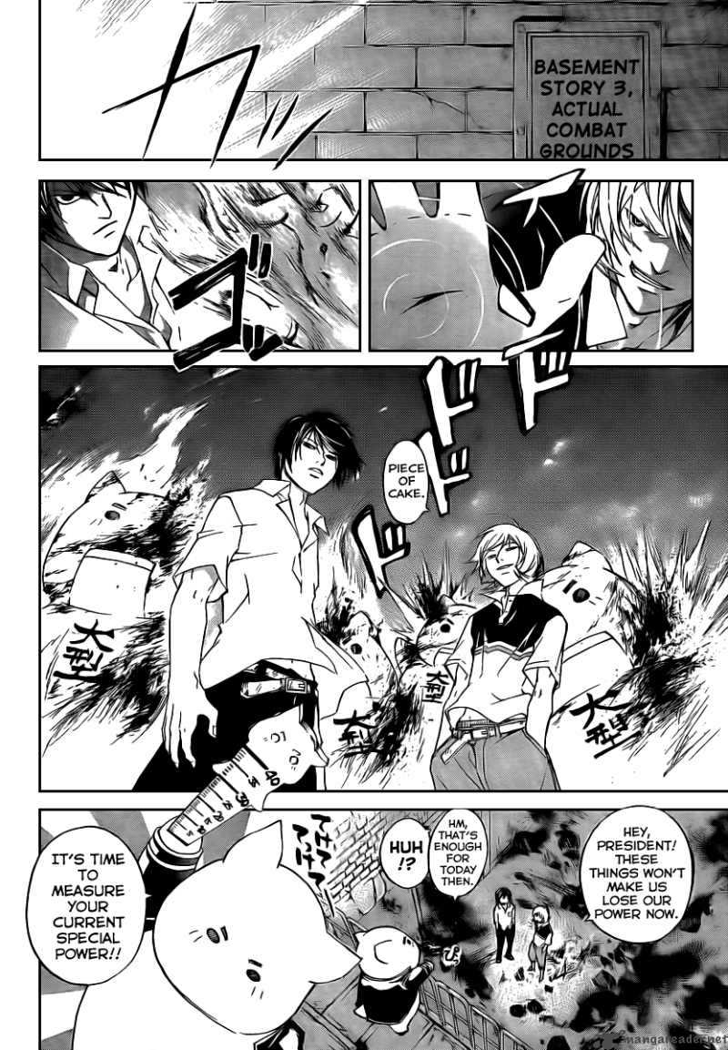 Code Breaker Chapter 63 Page 5