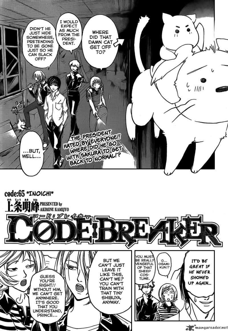 Code Breaker Chapter 65 Page 2