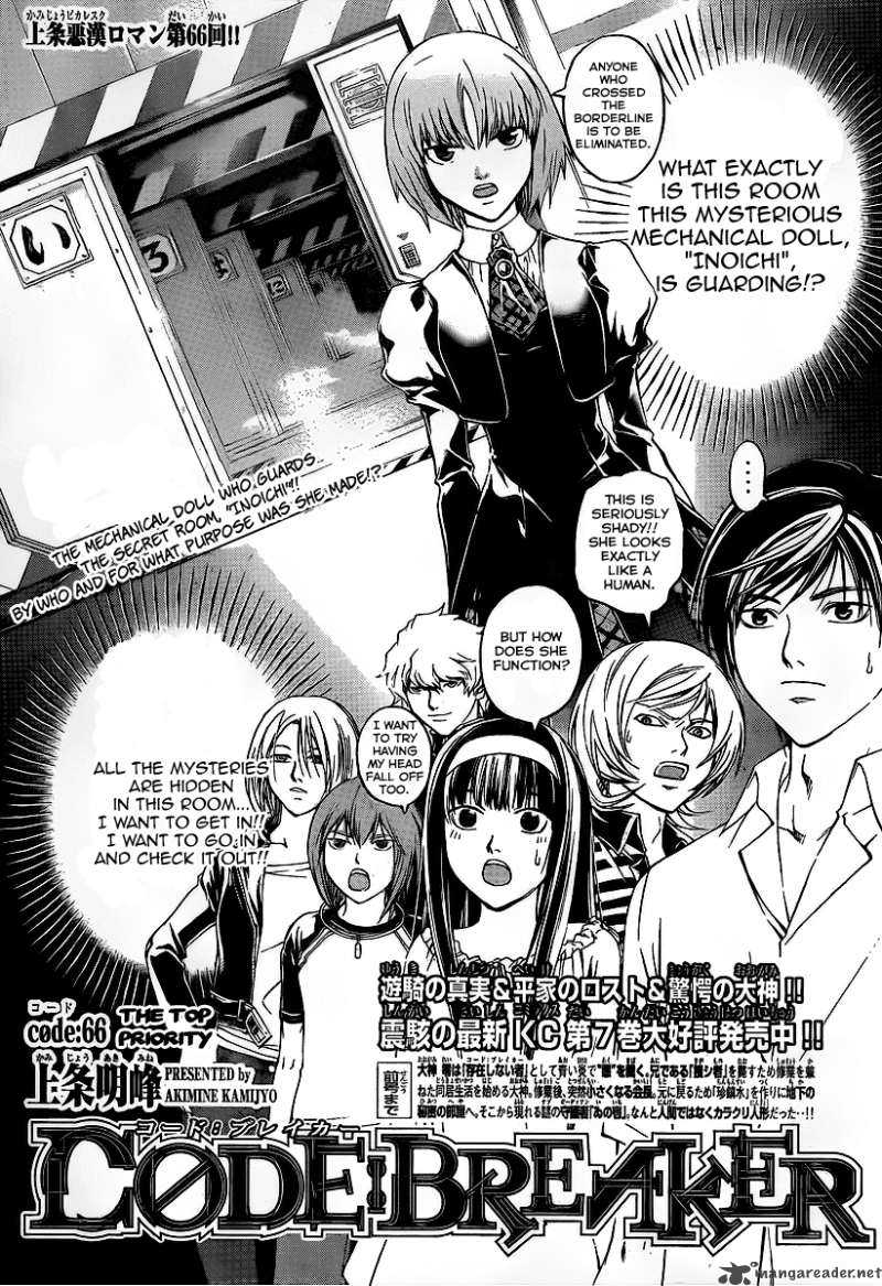 Code Breaker Chapter 66 Page 2