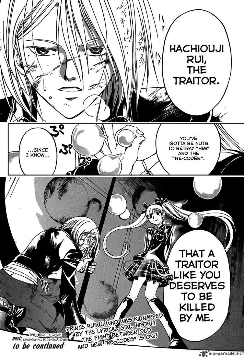 Code Breaker Chapter 68 Page 20
