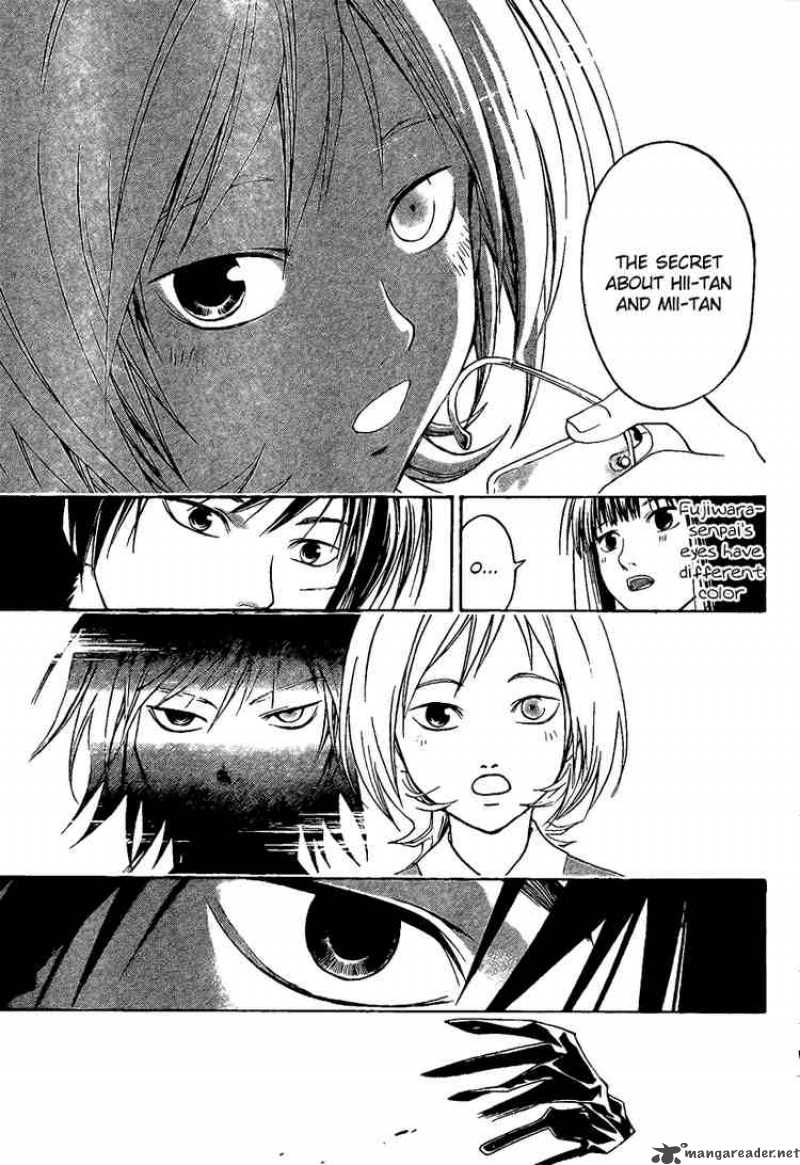 Code Breaker Chapter 7 Page 15