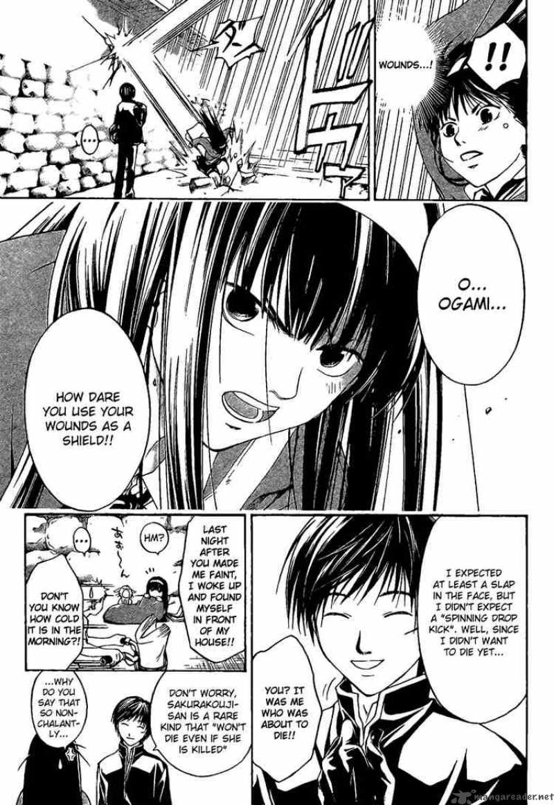 Code Breaker Chapter 7 Page 3