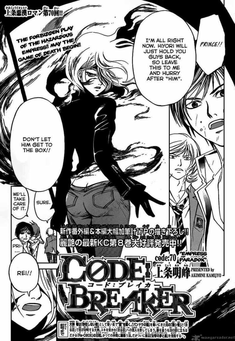 Code Breaker Chapter 70 Page 1