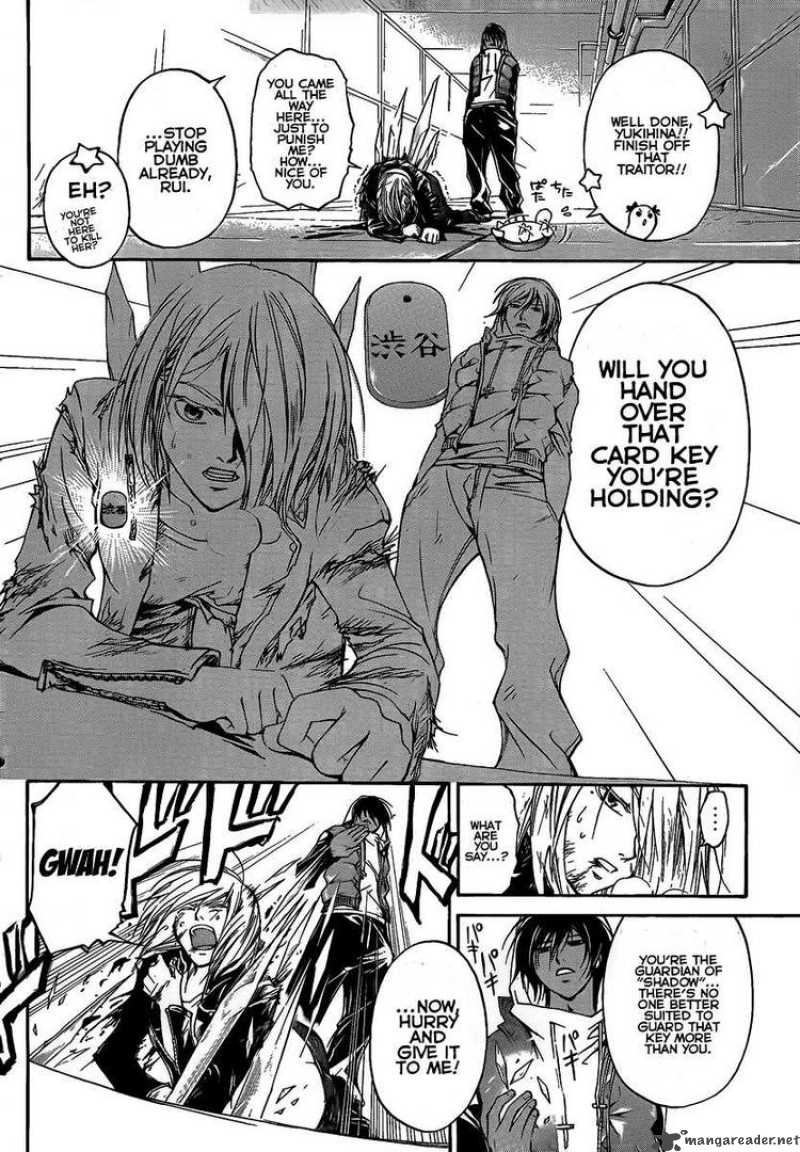 Code Breaker Chapter 71 Page 2
