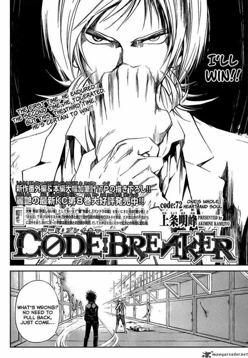 Code Breaker Chapter 72 Page 2