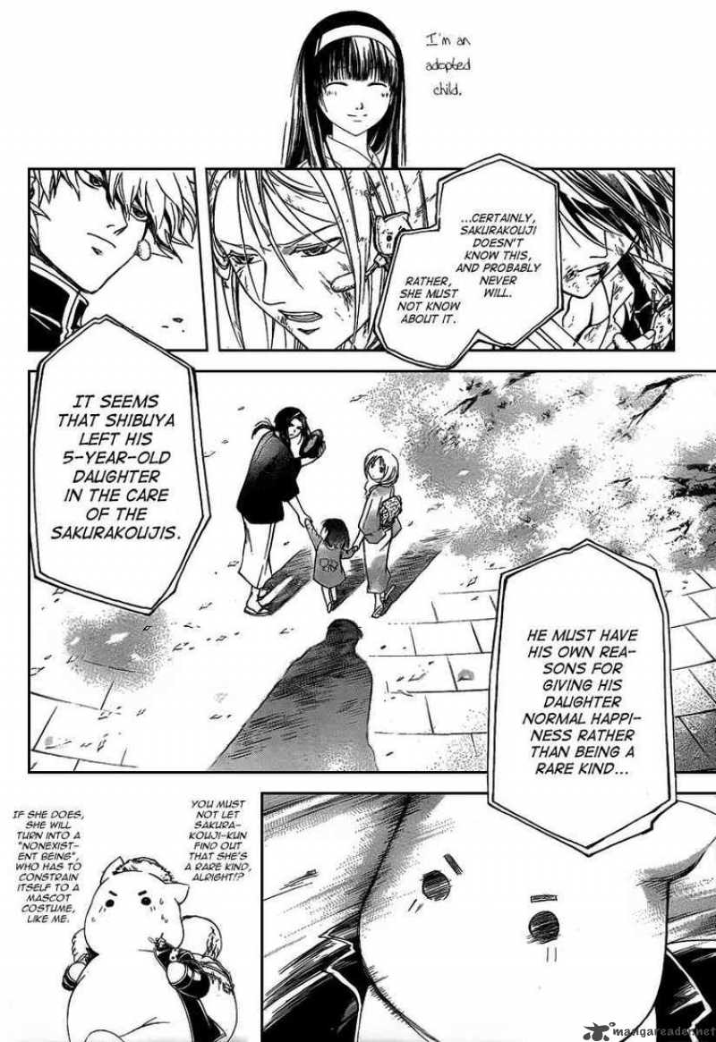 Code Breaker Chapter 77 Page 12