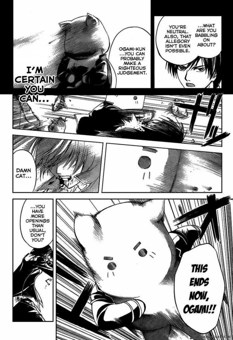 Code Breaker Chapter 77 Page 14