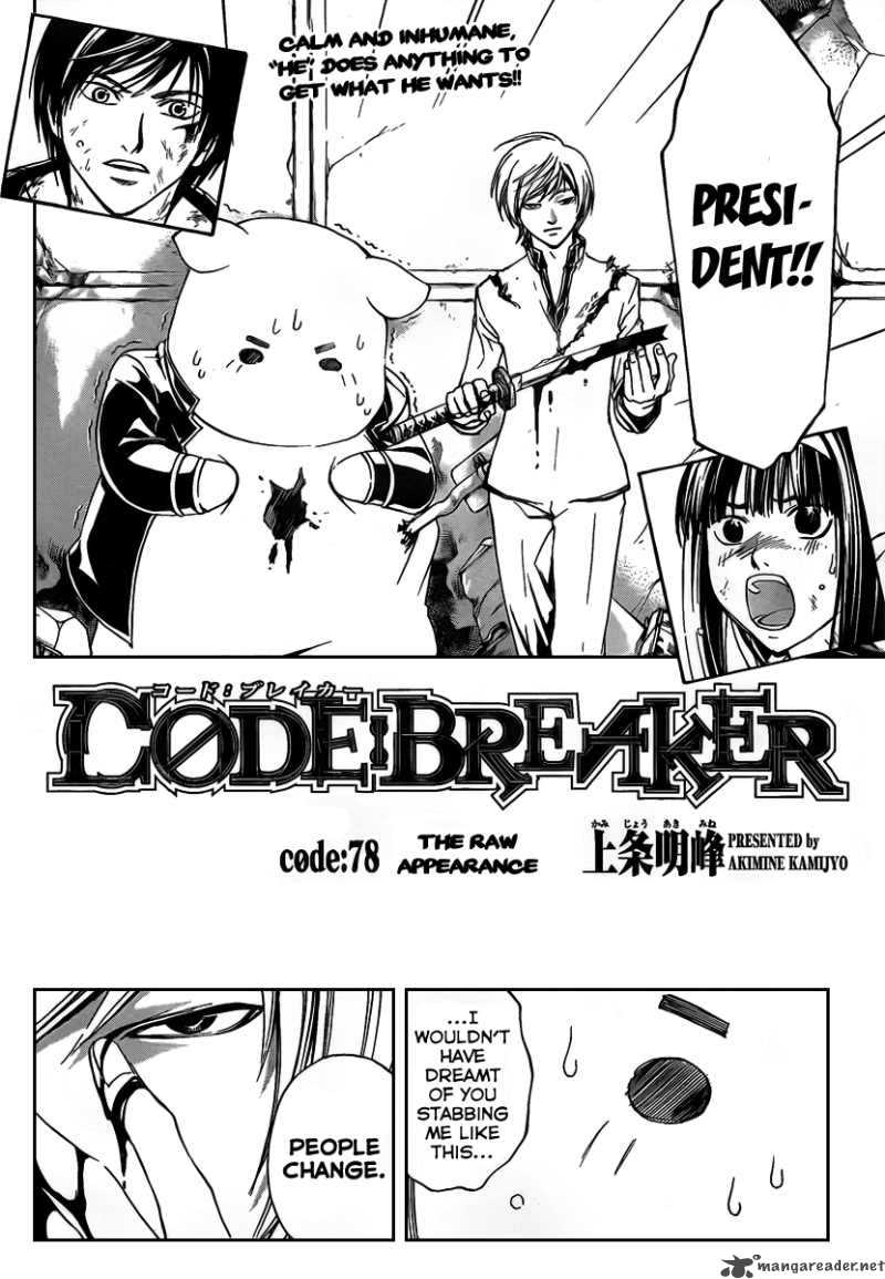 Code Breaker Chapter 78 Page 3
