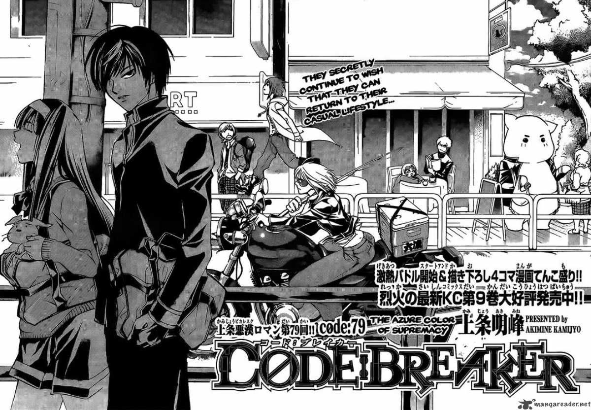 Code Breaker Chapter 79 Page 1