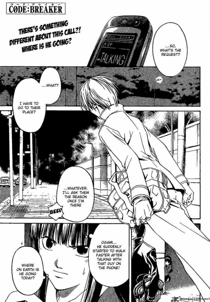 Code Breaker Chapter 8 Page 1