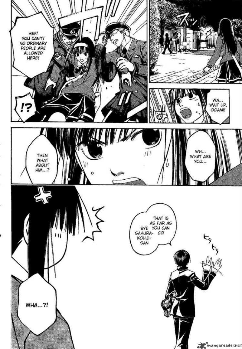 Code Breaker Chapter 8 Page 2