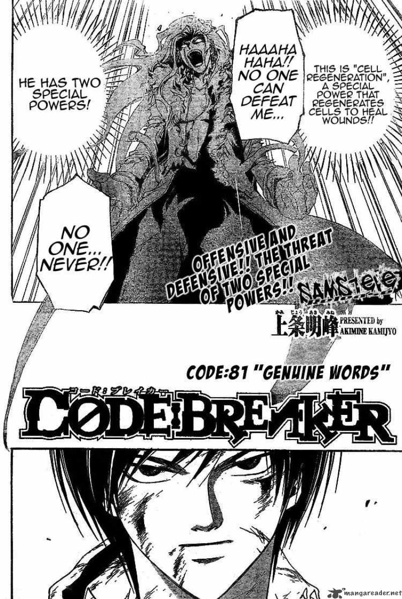 Code Breaker Chapter 81 Page 2