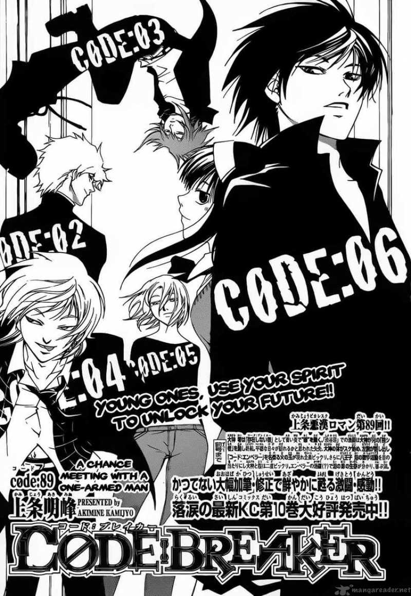Code Breaker Chapter 89 Page 2