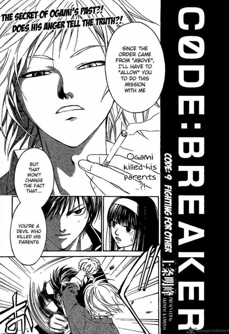 Code Breaker Chapter 9 Page 1