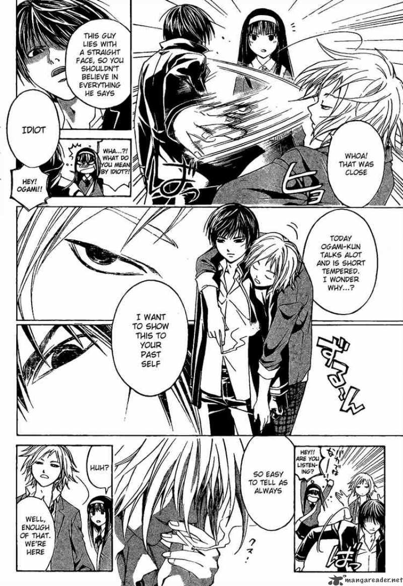 Code Breaker Chapter 9 Page 8