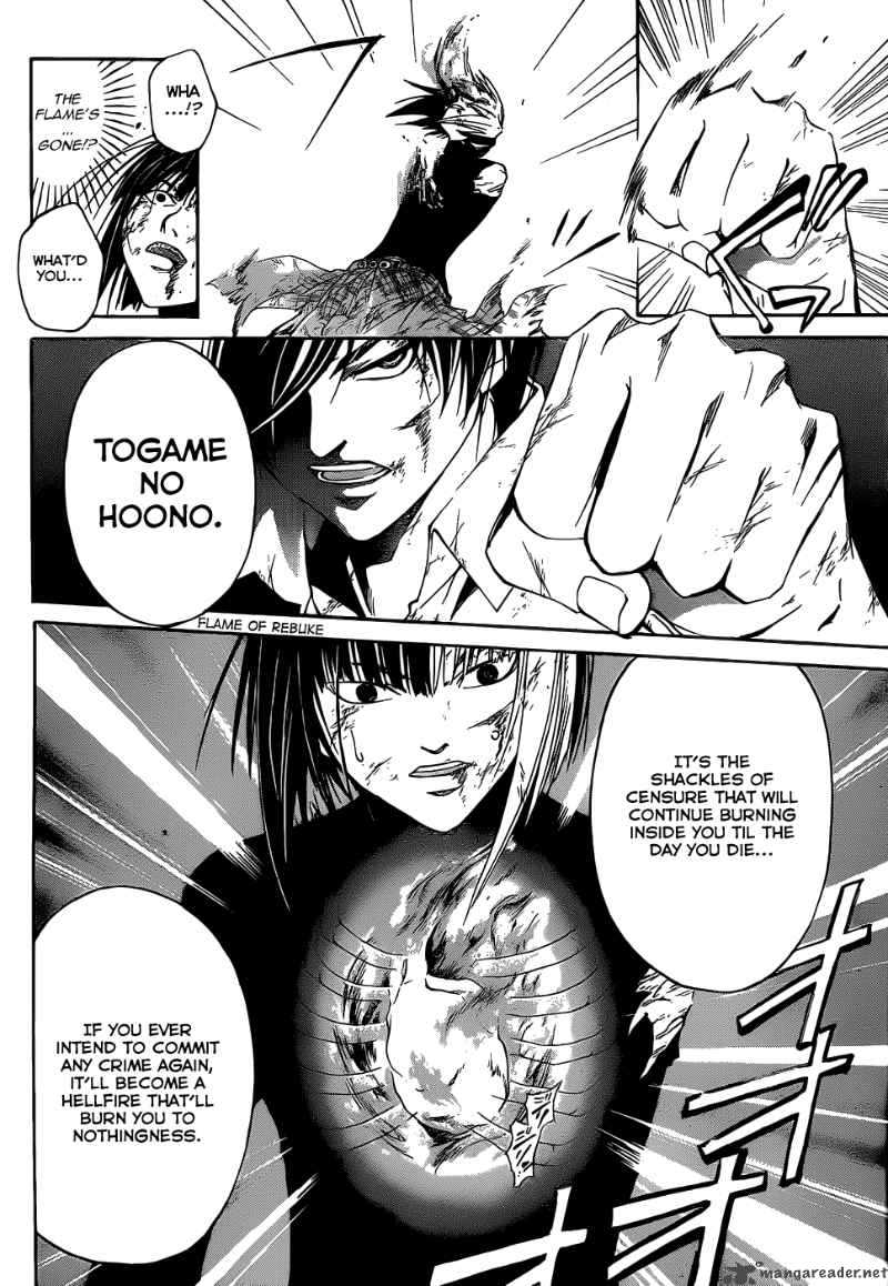 Code Breaker Chapter 92 Page 13