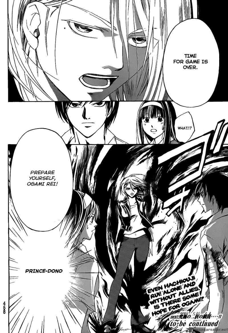 Code Breaker Chapter 94 Page 21