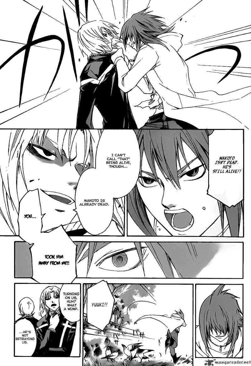 Code Breaker Chapter 94 Page 6