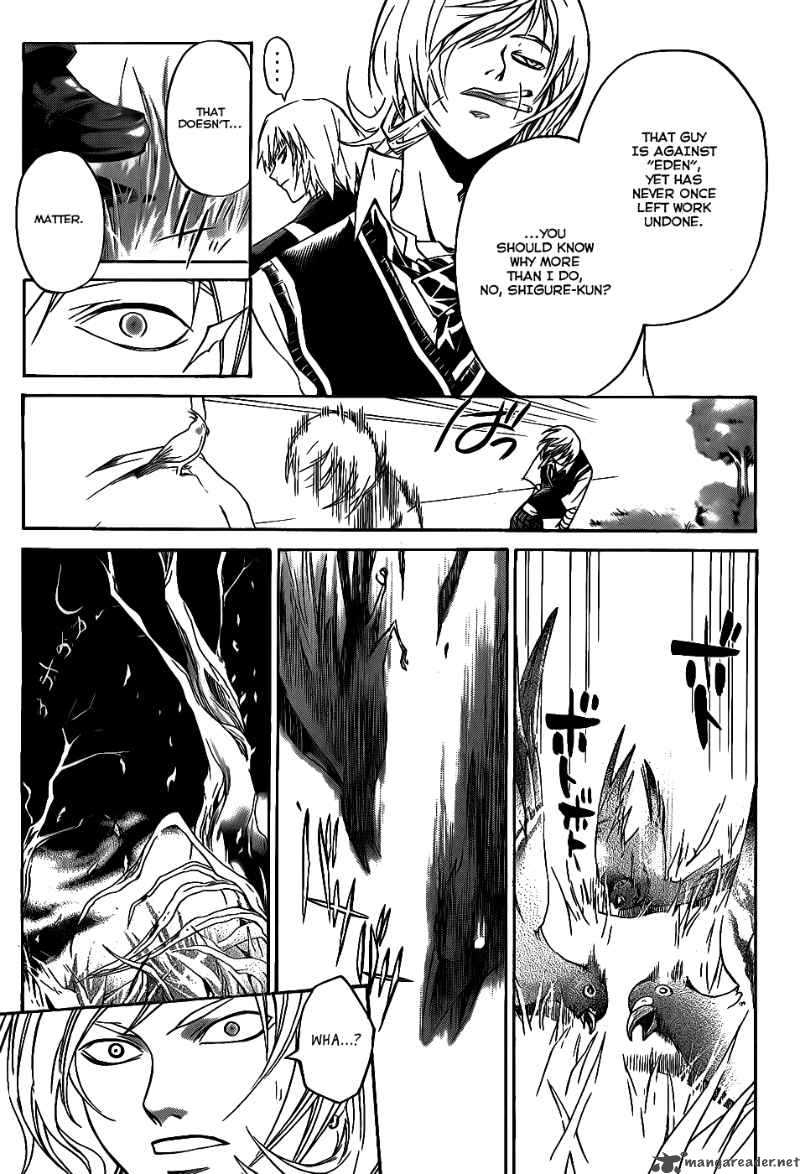 Code Breaker Chapter 94 Page 7