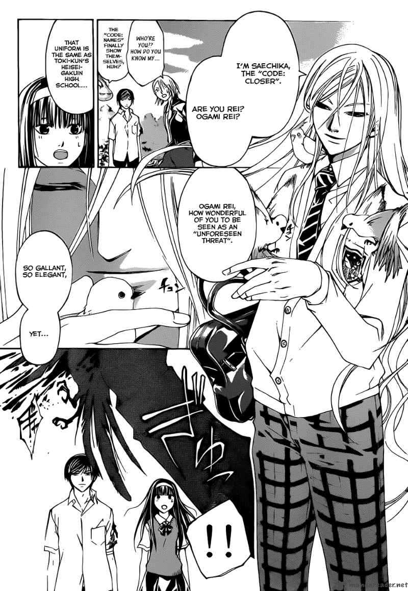 Code Breaker Chapter 95 Page 10