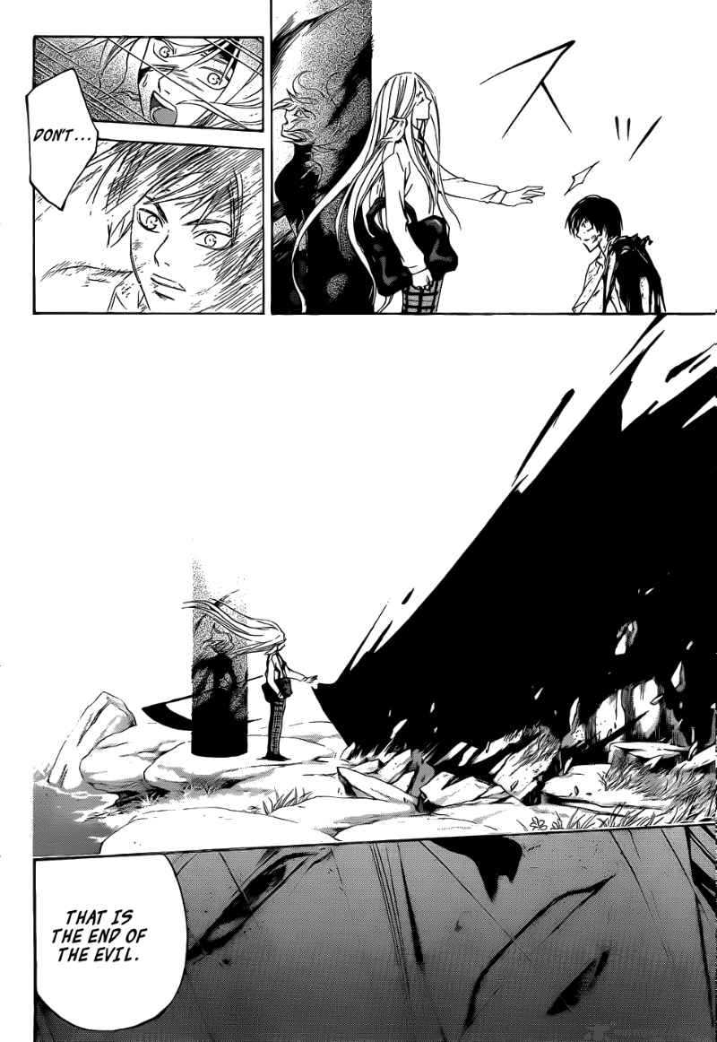 Code Breaker Chapter 96 Page 13