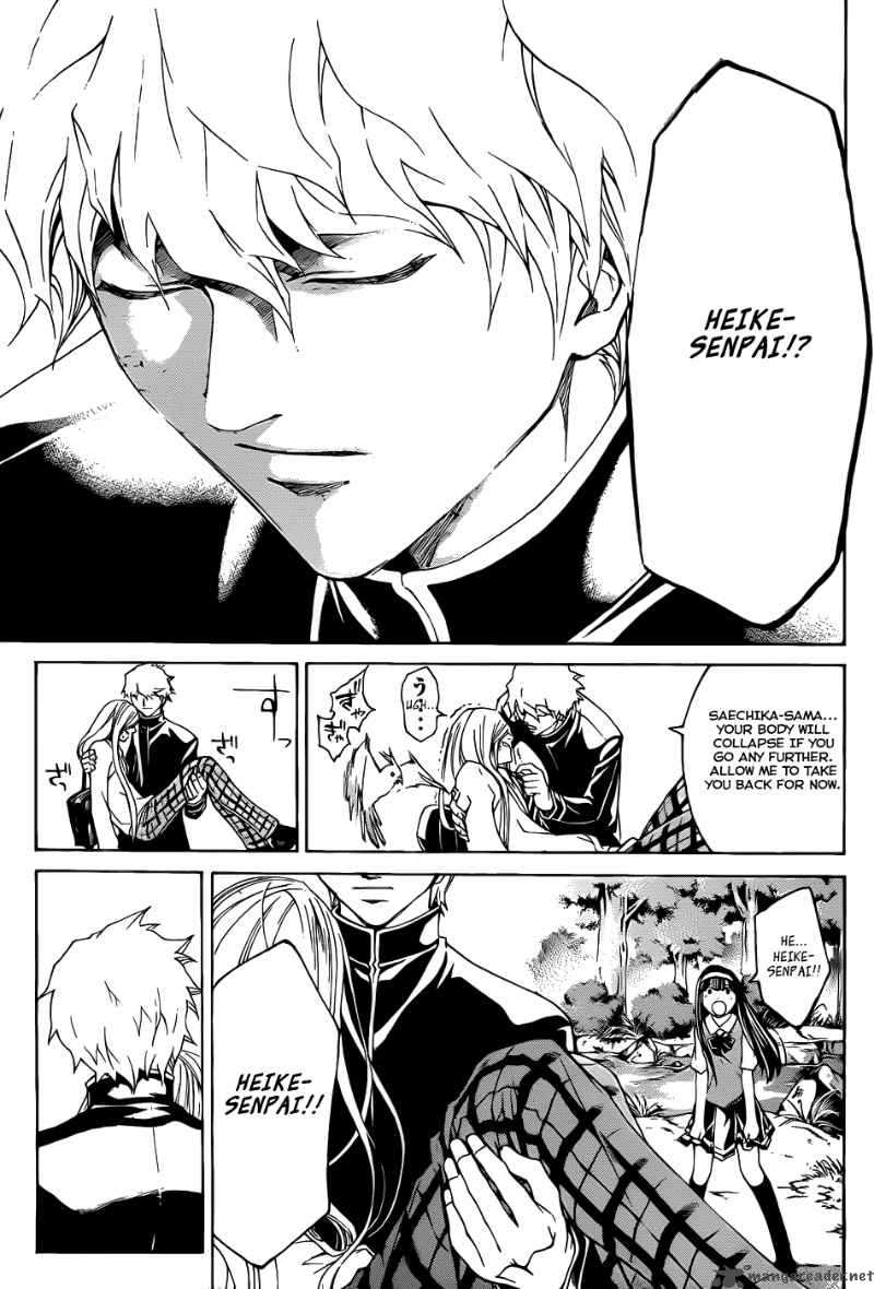 Code Breaker Chapter 96 Page 19