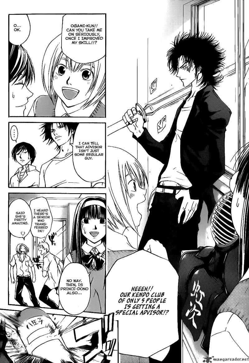 Code Breaker Chapter 97 Page 12