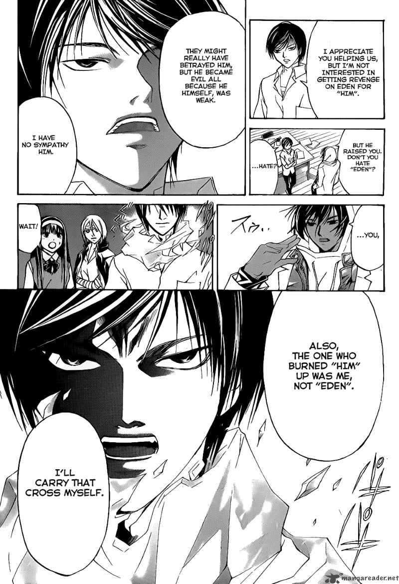 Code Breaker Chapter 97 Page 17