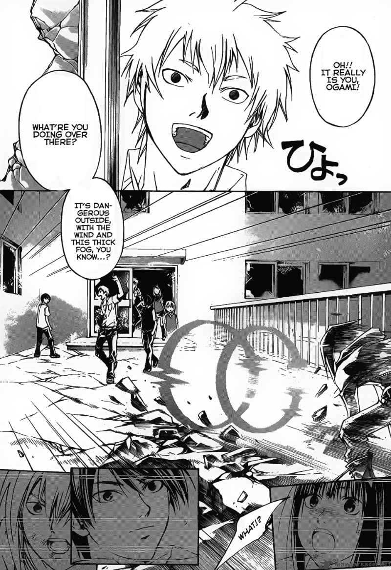 Code Breaker Chapter 99 Page 12