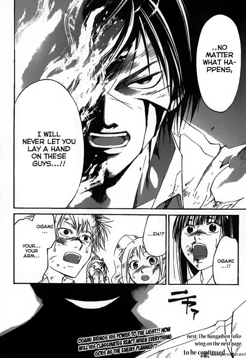 Code Breaker Chapter 99 Page 22