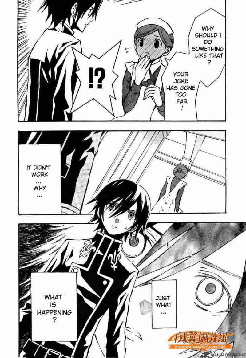 Code Geass Lelouch Of The Rebellion Chapter 2 Page 17