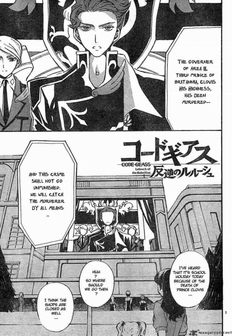 Code Geass Lelouch Of The Rebellion Chapter 4 Page 1