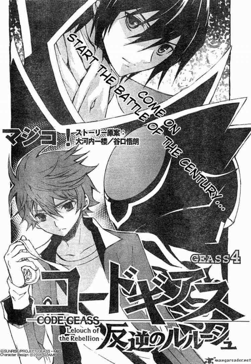 Code Geass Lelouch Of The Rebellion Chapter 4 Page 2