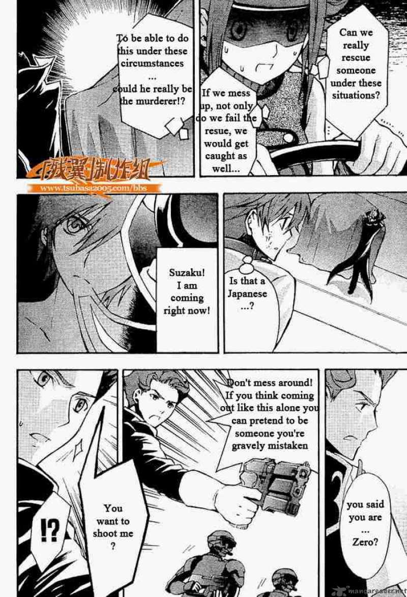 Code Geass Lelouch Of The Rebellion Chapter 5 Page 18