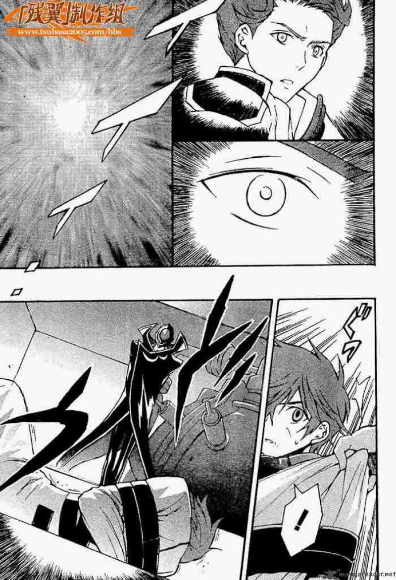 Code Geass Lelouch Of The Rebellion Chapter 5 Page 23