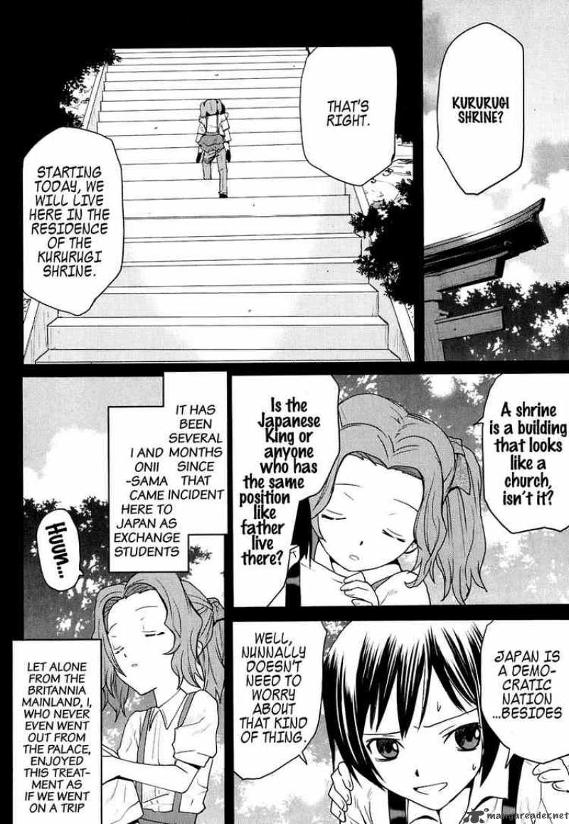 Code Geass Nightmare Of Nunnally Chapter 12 Page 4