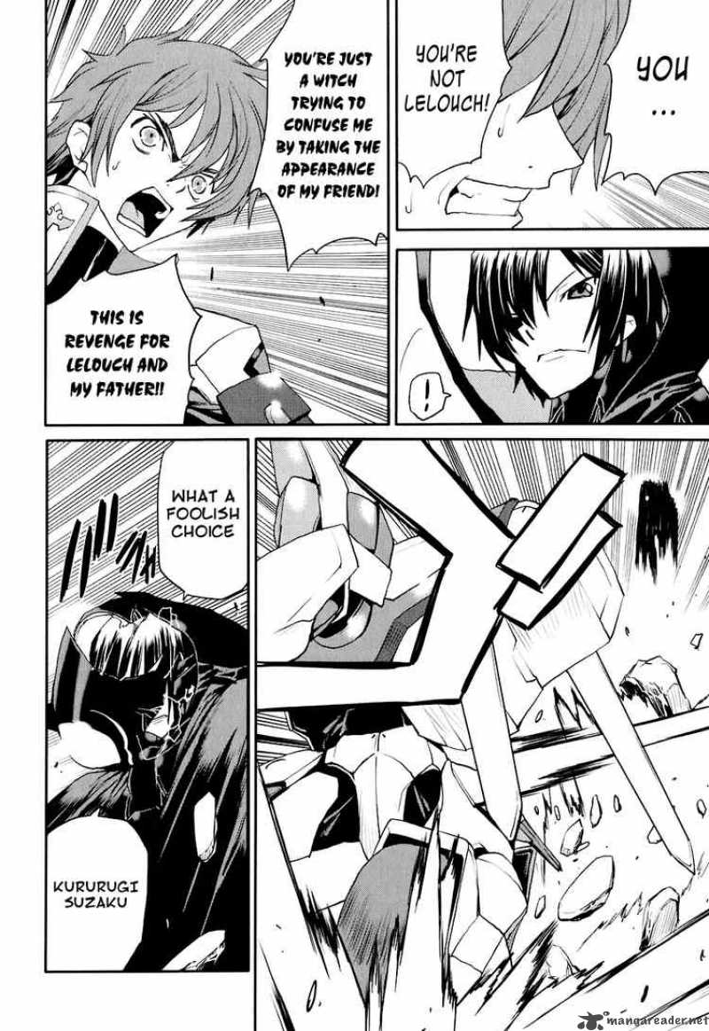 Code Geass Nightmare Of Nunnally Chapter 16 Page 6