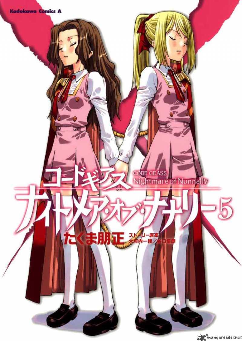 Code Geass Nightmare Of Nunnally Chapter 21 Page 1