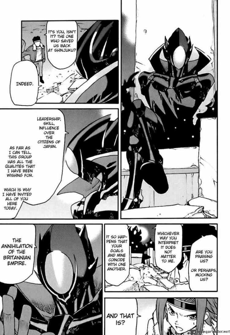 Code Geass Nightmare Of Nunnally Chapter 3 Page 17