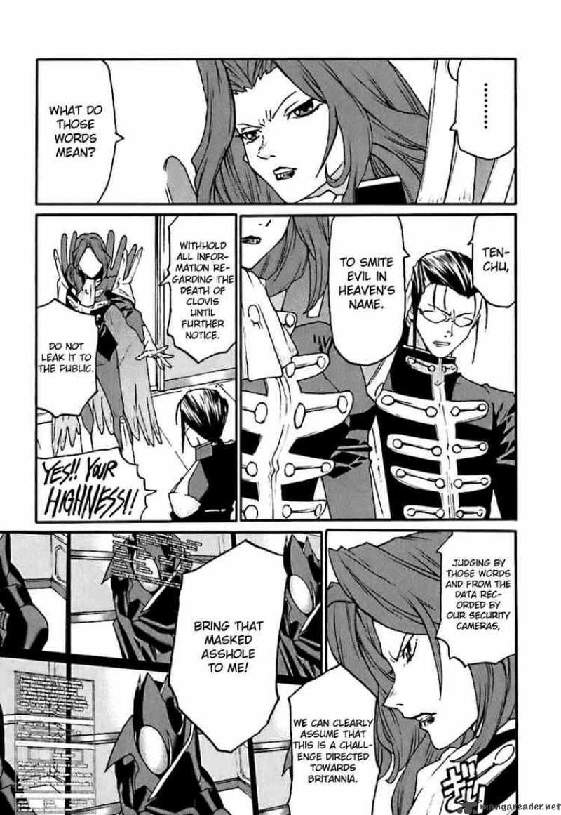 Code Geass Nightmare Of Nunnally Chapter 3 Page 3