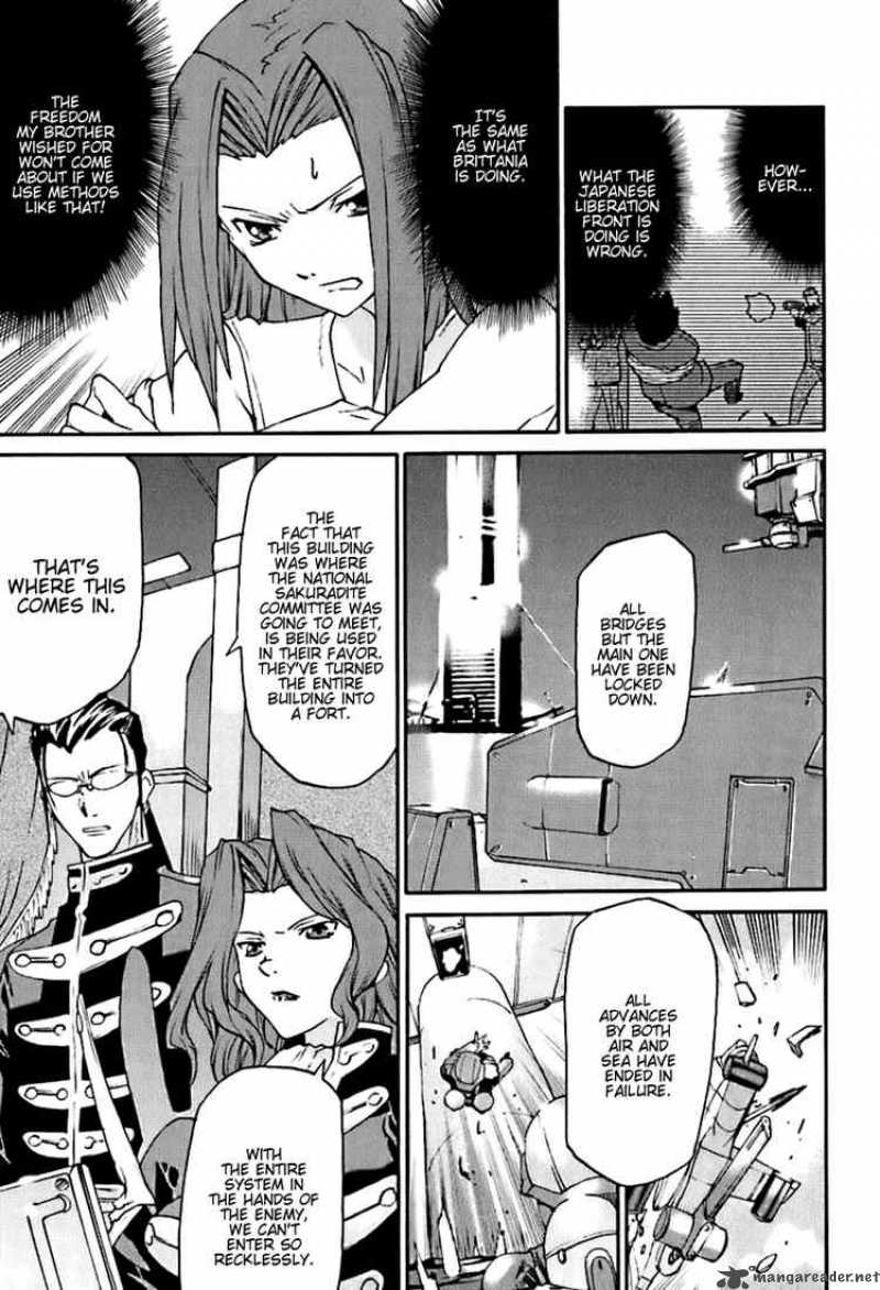 Code Geass Nightmare Of Nunnally Chapter 5 Page 3