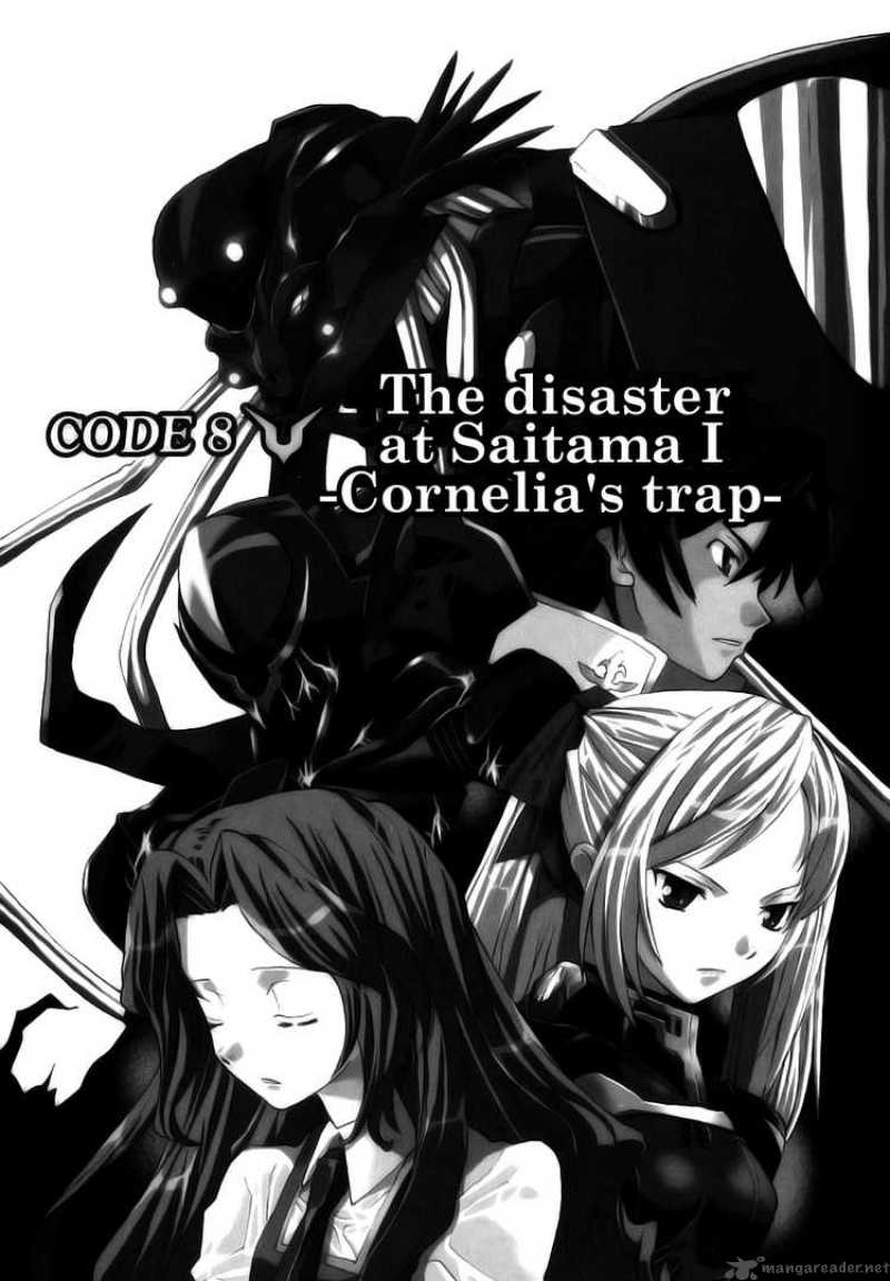 Code Geass Nightmare Of Nunnally Chapter 8 Page 1