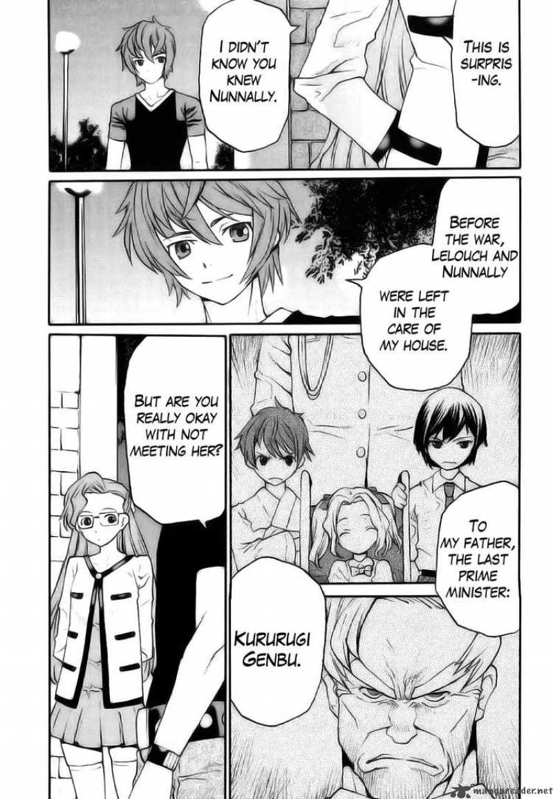 Code Geass Nightmare Of Nunnally Chapter 8 Page 7