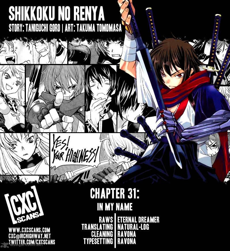 Code Geass Shikkoku No Renya Chapter 31 Page 1