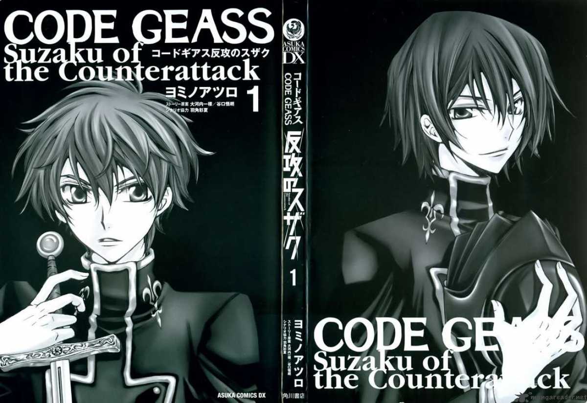 Code Geass Suzaku Of The Counterattack Chapter 1 Page 2