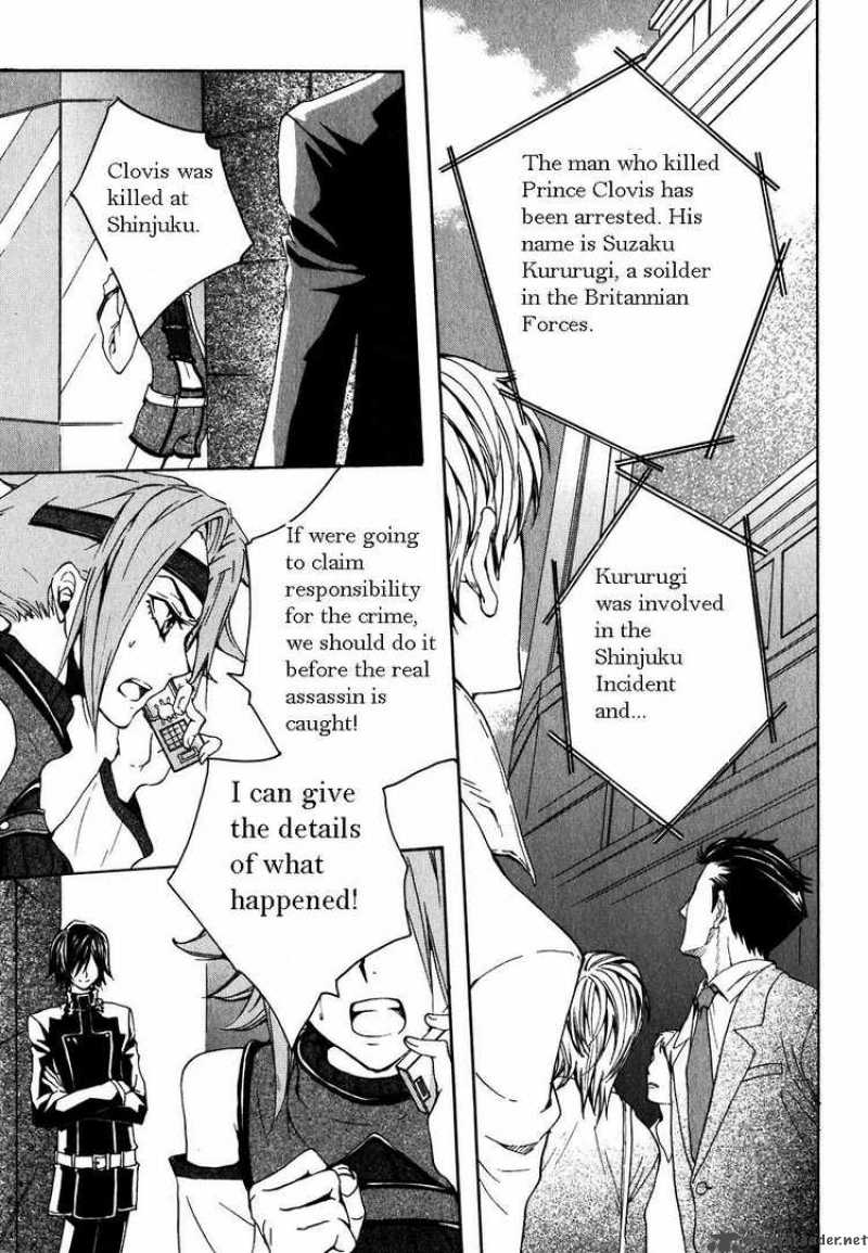 Code Geass Suzaku Of The Counterattack Chapter 1 Page 45